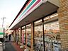 周辺：セブンイレブン八王子散田3丁目店 571m