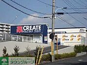 クリエイトエス・ディー八王子宇津木台店 徒歩20分。ドラックストア 1560m