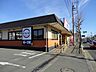 周辺：スシロー武蔵村山店 907m