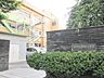 周辺：日野市立日野第一小学校 396m