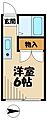 ホワイトウイング越野3階3.0万円