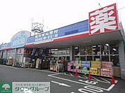 ウエルシア薬局八王子東浅川店 徒歩17分。ドラックストア 1310m
