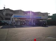 ローソンめじろ台グリーンヒル通店 1209m