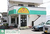 山田うどん福生店 徒歩21分。飲食店 1620m