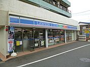 ローソン高幡不動駅北口店 499m