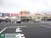 スーパーオザム大楽寺店 徒歩11分。スーパー 860m