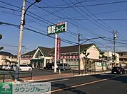 業務スーパー福生店 徒歩5分。スーパー 350m