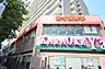 周辺：サイゼリヤ高尾駅前店 927m