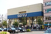 西友羽村店 833m