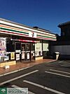 セブンイレブン福生志茂店 徒歩5分。コンビニ 340m