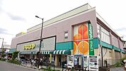 いなげや日野駅前店 557m