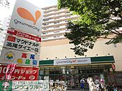 グルメシティ高尾店 徒歩20分。スーパー 1560m