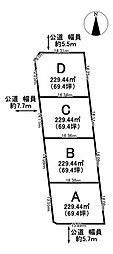 瑞穂市稲里　C号地　全4区画　売土地