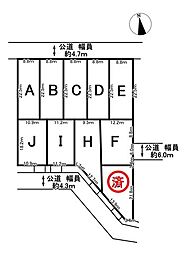 ダイマルタウン岐阜市中8　D号地　全10区画　売土地