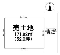 売土地 瑞穂市穂積