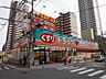 周辺：【ドラッグストア】ドラッグセガミ　上本町店まで584ｍ