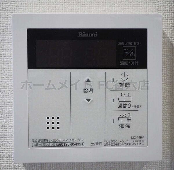 画像20:その他画像