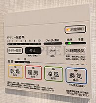 リヴェント難波サウス  ｜ 大阪府大阪市浪速区敷津東1丁目7-6（賃貸マンション1LDK・6階・34.59㎡） その20