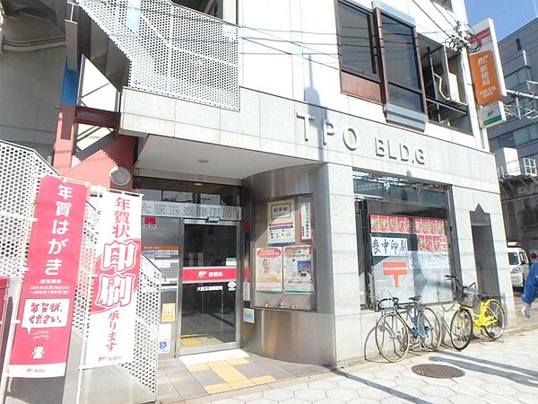 画像29:【郵便局】大阪玉造郵便局まで334ｍ