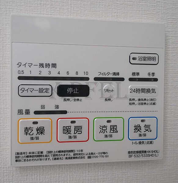 histoire玉造 ｜大阪府大阪市中央区玉造2丁目(賃貸マンション1LDK・9階・42.91㎡)の写真 その18