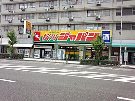 プランドールキンエー難波  ｜ 大阪府大阪市浪速区元町3丁目5-19（賃貸マンション1K・3階・22.78㎡） その21