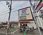 周辺：【スーパー】mandai(万代) 淀川新高店まで694ｍ