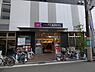 周辺：【スーパー】コーヨー JR森ノ宮店まで312ｍ