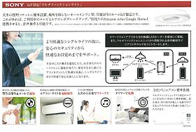 プレサンス大国町アドロッソ  ｜ 大阪府大阪市浪速区敷津西2丁目5-7（賃貸マンション1K・12階・23.70㎡） その18