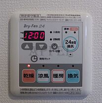 エグゼ大阪城南  ｜ 大阪府大阪市東成区東小橋3丁目12-10（賃貸マンション1LDK・4階・35.70㎡） その19