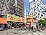 周辺：【スーパー】スーパー玉出 新今宮店まで873ｍ