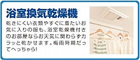 アーベントロート  ｜ 東京都府中市天神町1丁目（賃貸アパート1K・2階・19.87㎡） その19