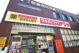 東京都板橋区大谷口上町（賃貸アパート1R・1階・17.80㎡） その25