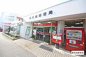 豊見城郵便局 270m