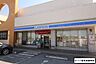 周辺：ローソン 豊見城豊崎店 550m