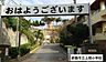 周辺：上間小学校 600m