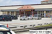 MEGAドン・キホーテ 名護店 700m