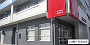 琉球銀行 田原支店 450m