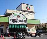 タウンプラザかねひで与儀公園市場 570m