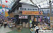 那覇市第一 牧志公設市場 210m