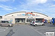 泊(とまり)いゆまち魚市場 740m