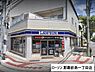 周辺：ローソン 那覇前島一丁目店 710m