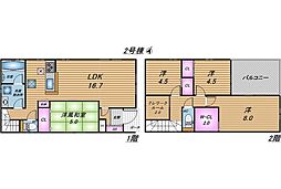 クレイドルガーデン糸満市座波第3 新築戸建全4棟/2号棟