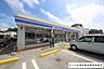 周辺：ローソン 糸満真栄里団地前店 550m