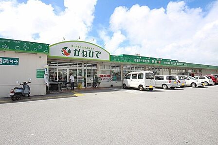 タウンプラザかねひで真栄里店 かねひで真栄里店 400m