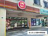 周辺：ほっともっと 石田中学校前店 530m