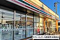 セブン-イレブ...