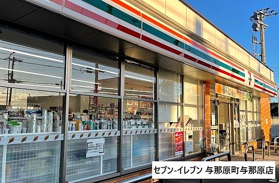 セブン-イレブ...