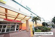 うらそえショッピングセンター 1040m