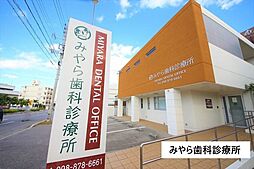 周辺施設の画像