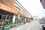 ホームセンター メイクマン 浦添本店 750m